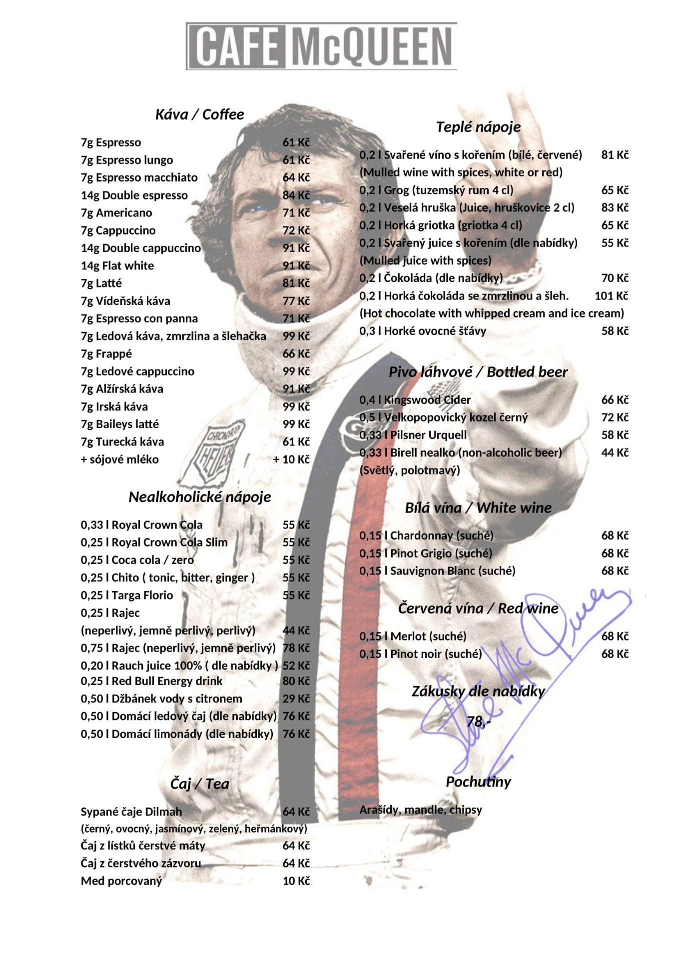 Cafe McQueen, photo 8